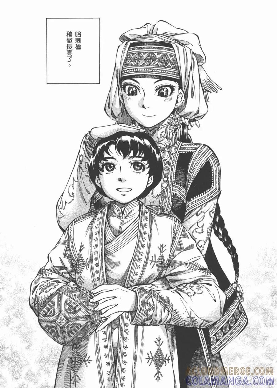 第137页