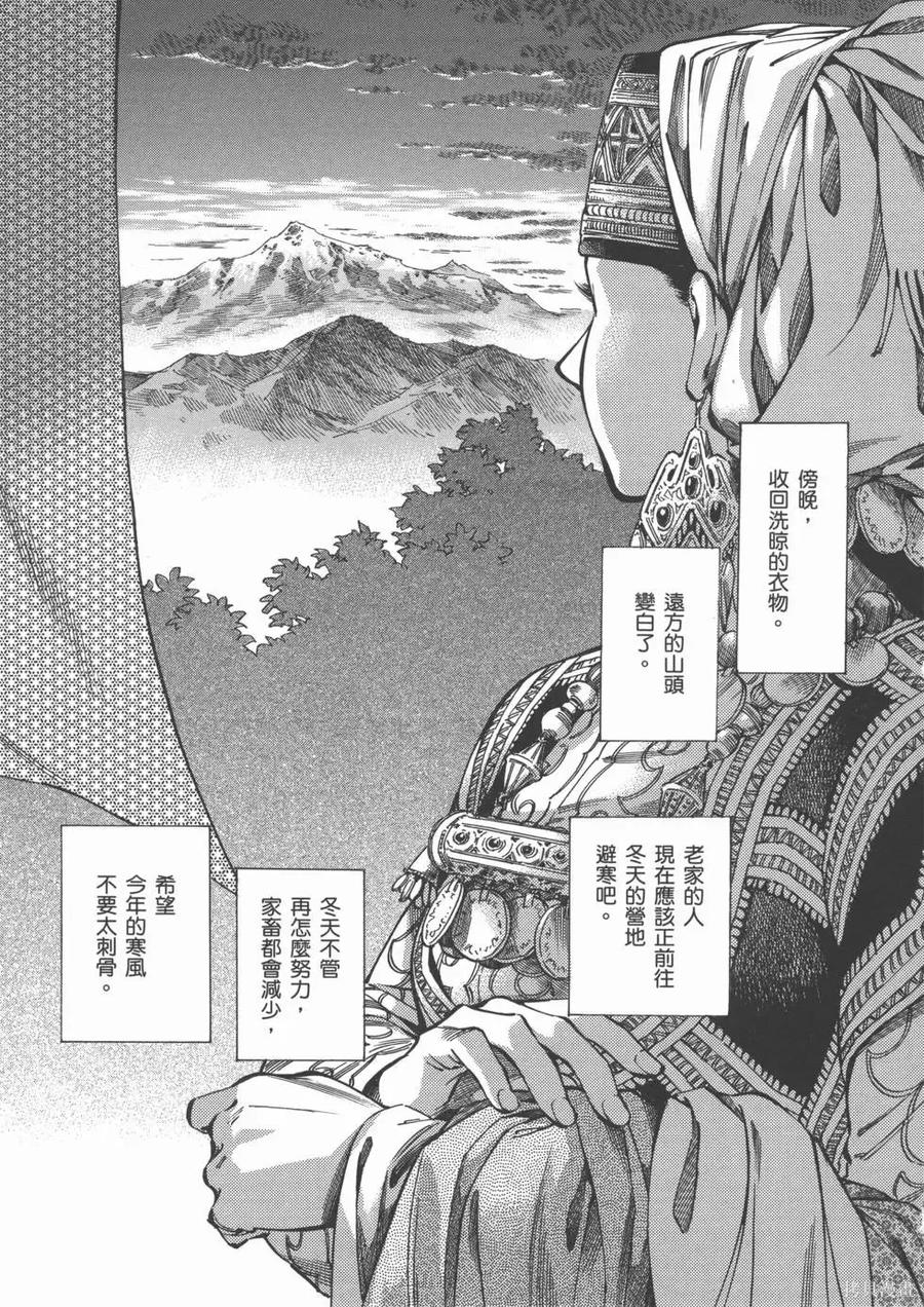 第138页