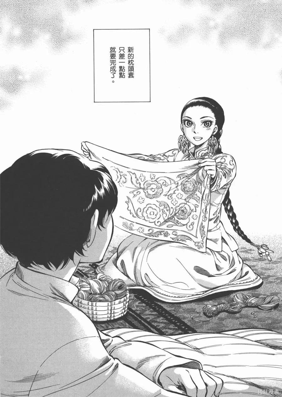 第139页