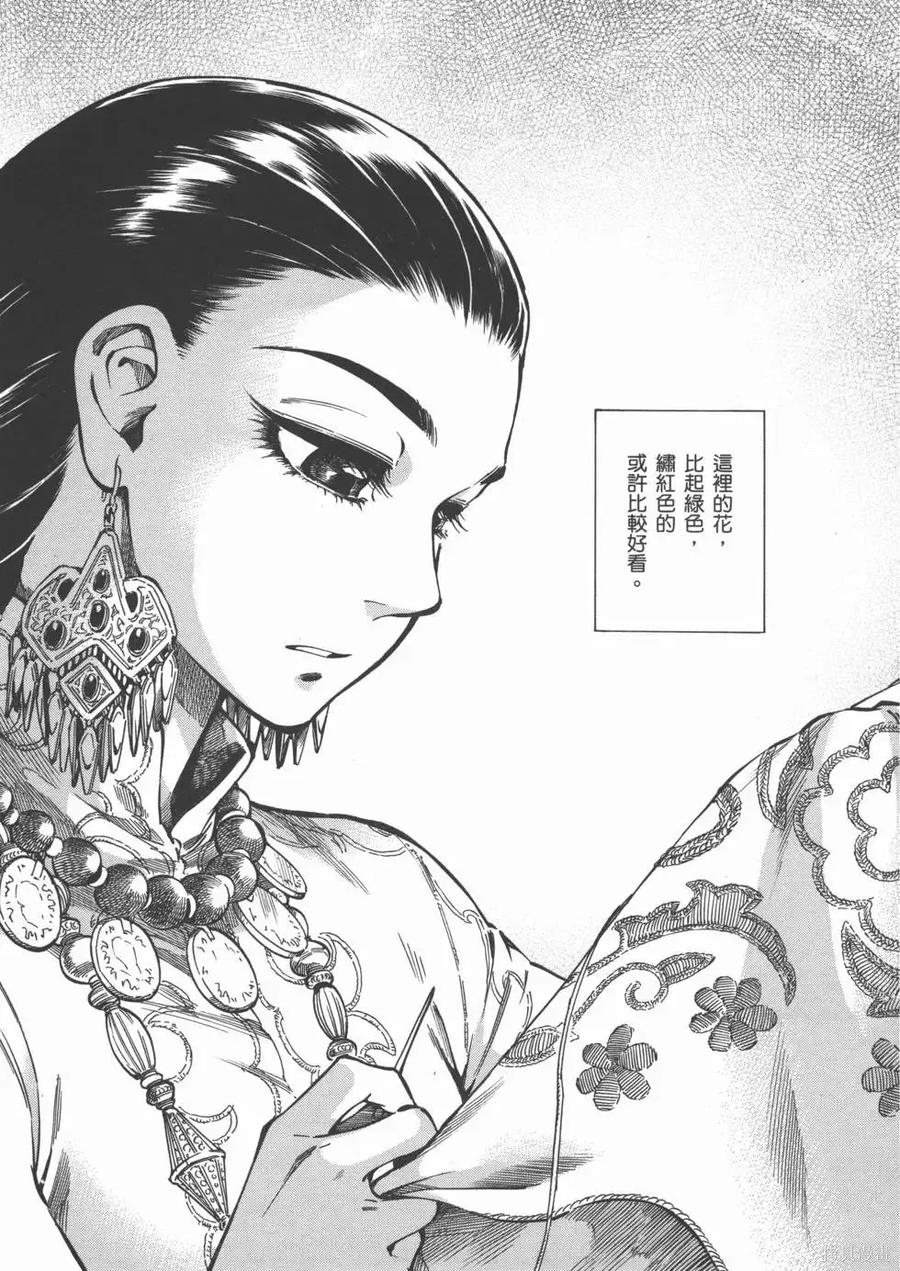 第140页