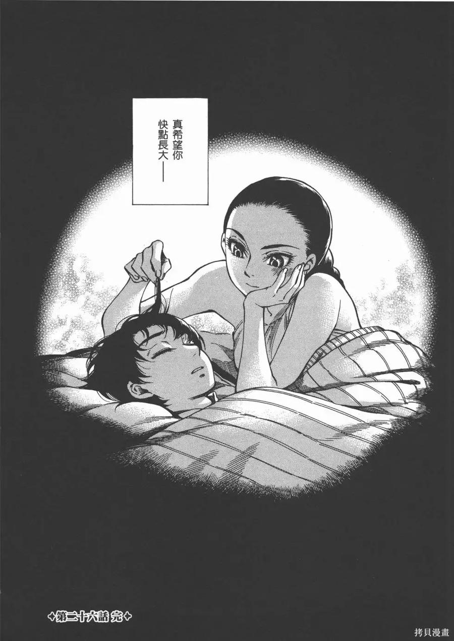 第143页