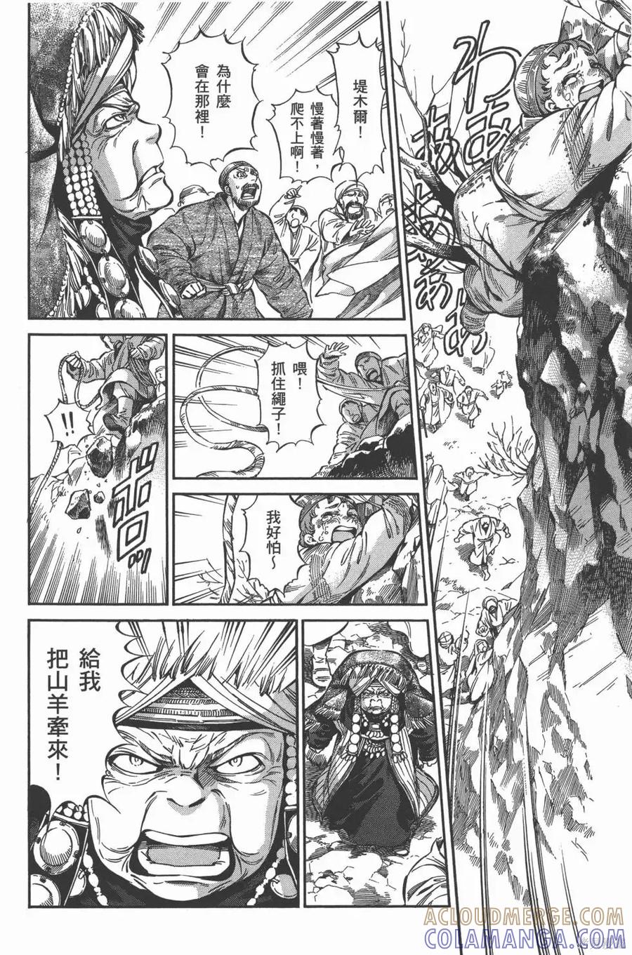 第145页