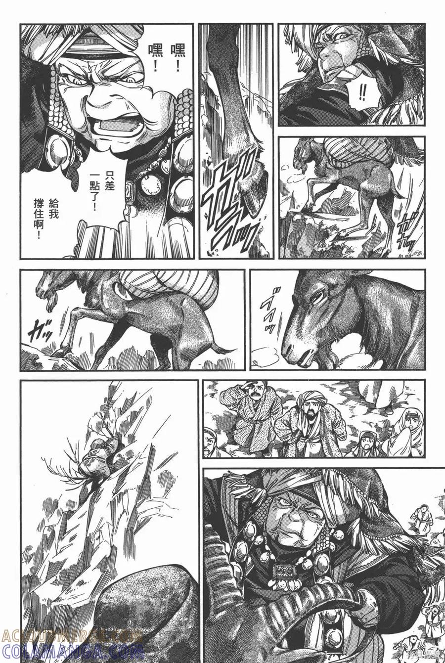 第149页