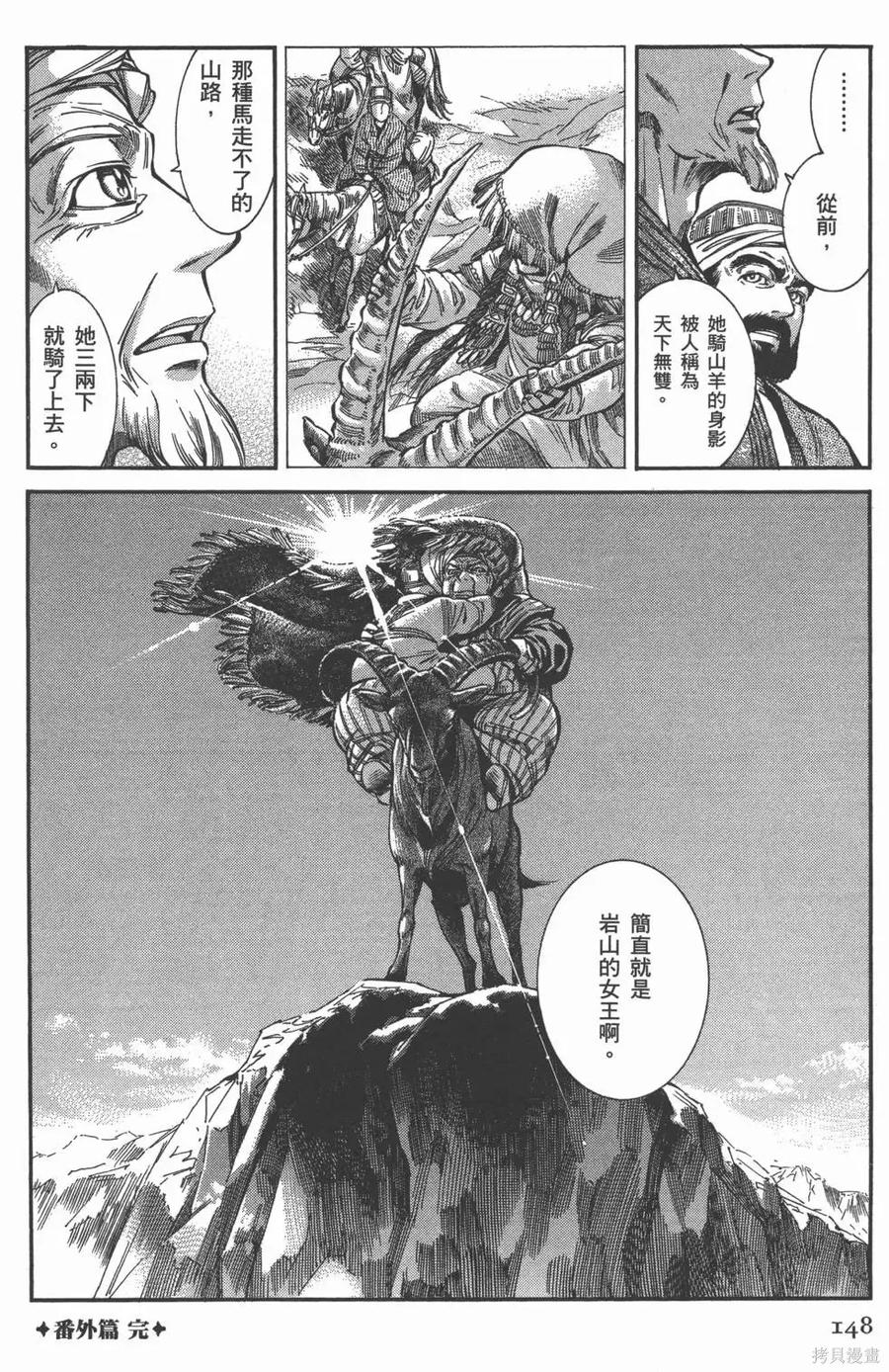 第151页