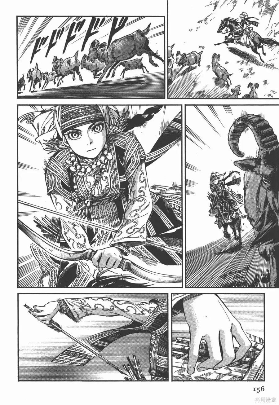 第159页
