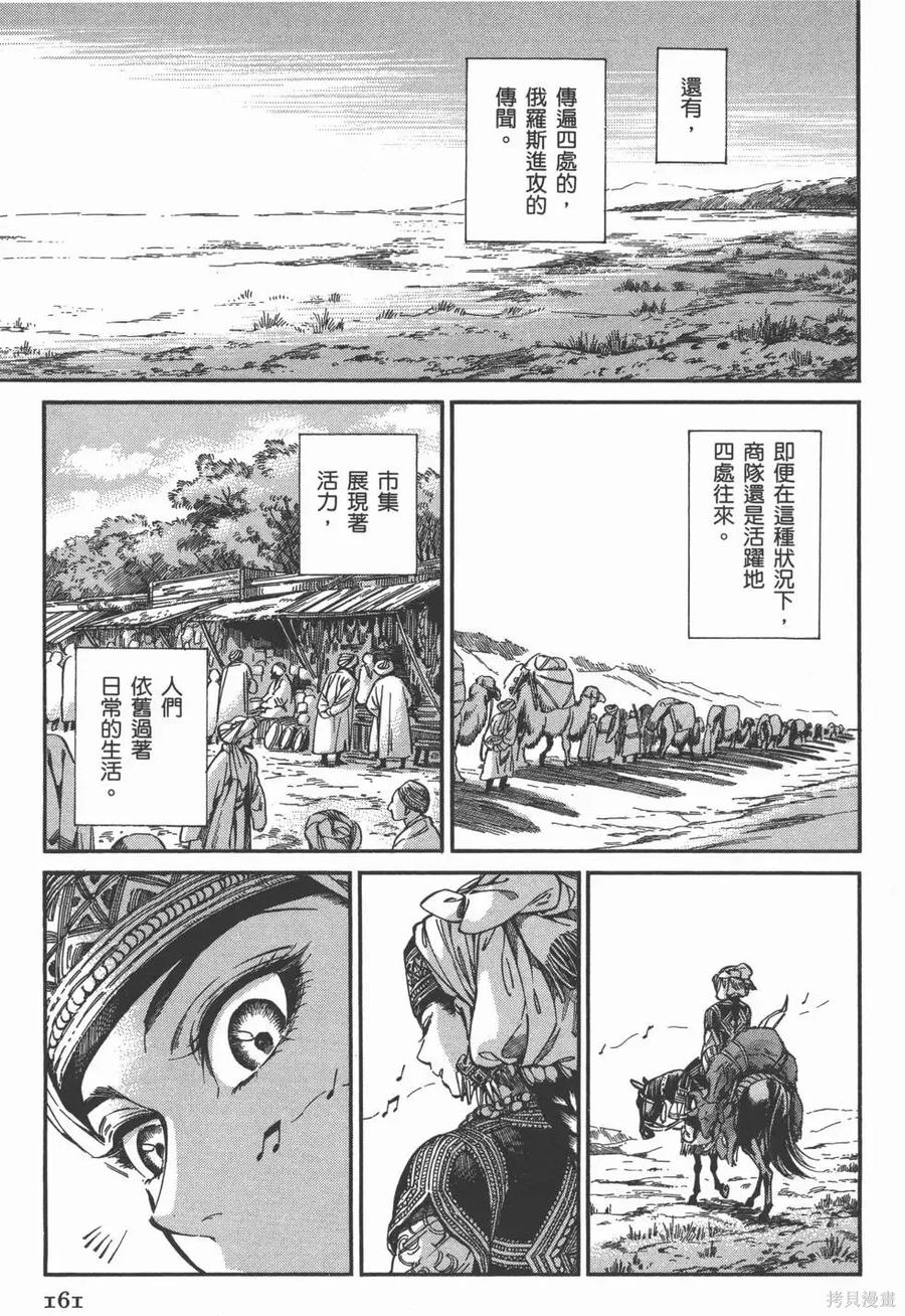 第164页