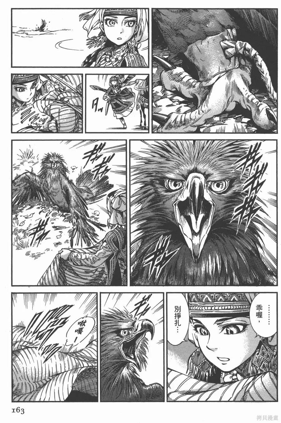 第166页