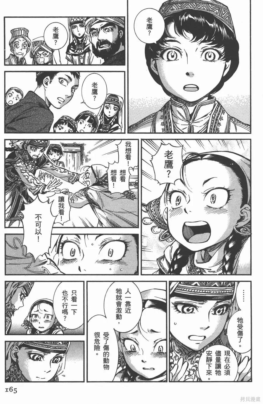 第168页