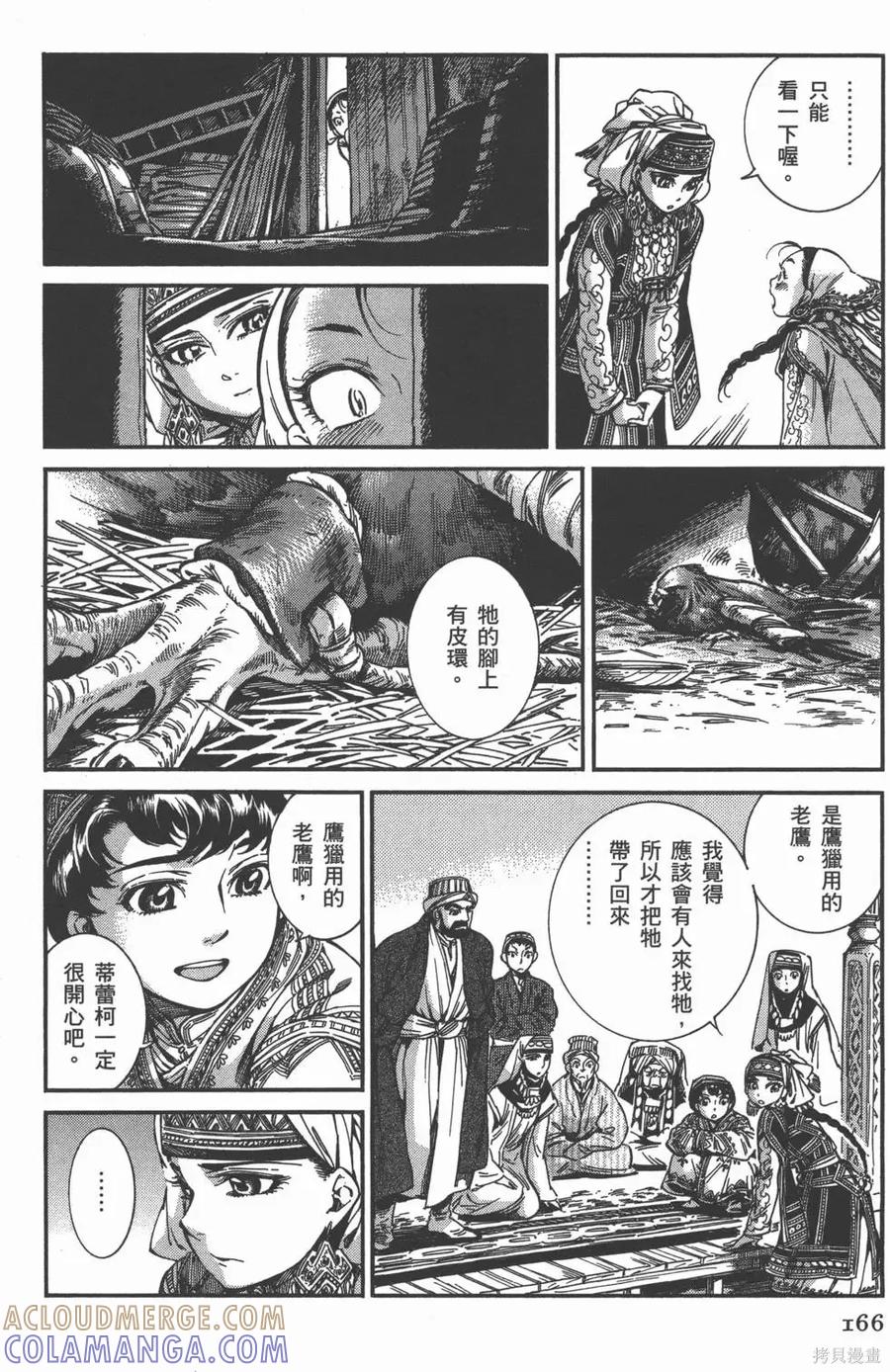 第169页