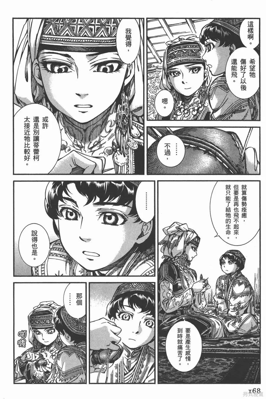 第171页