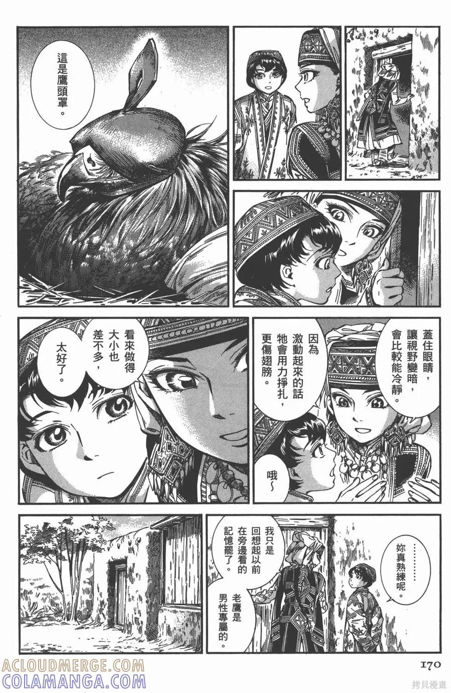 第173页