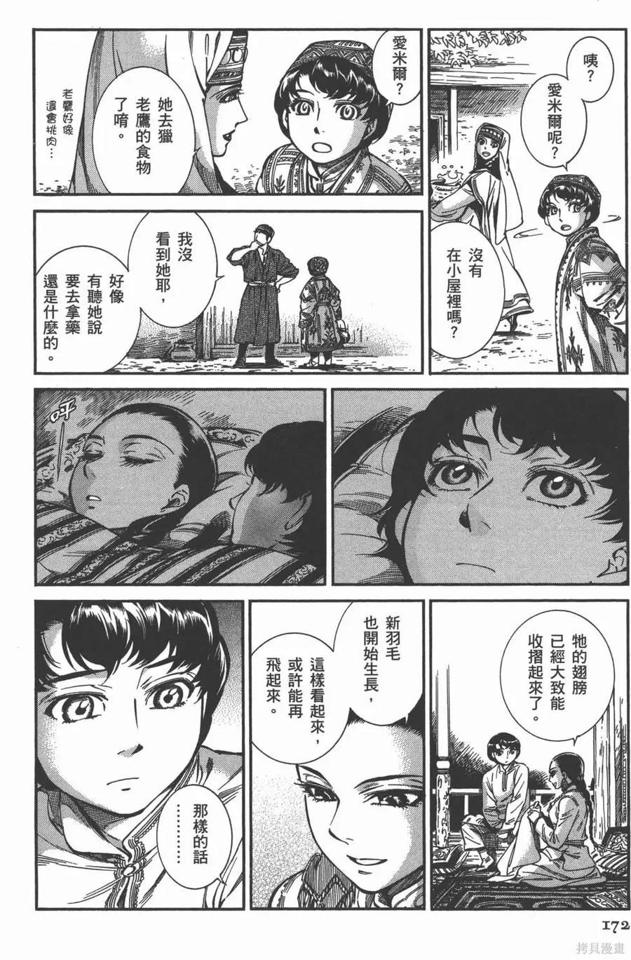 第175页