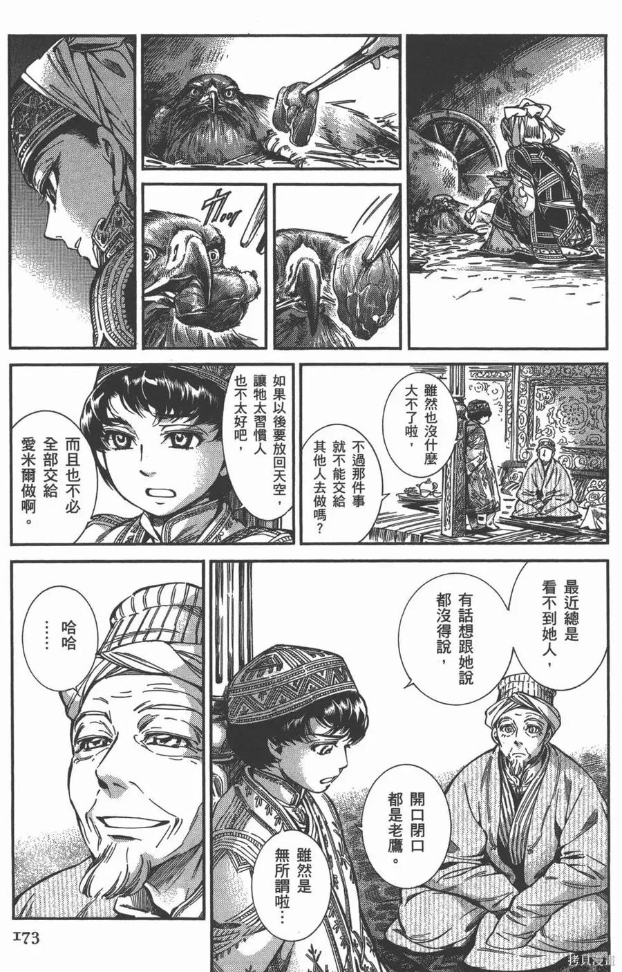 第176页