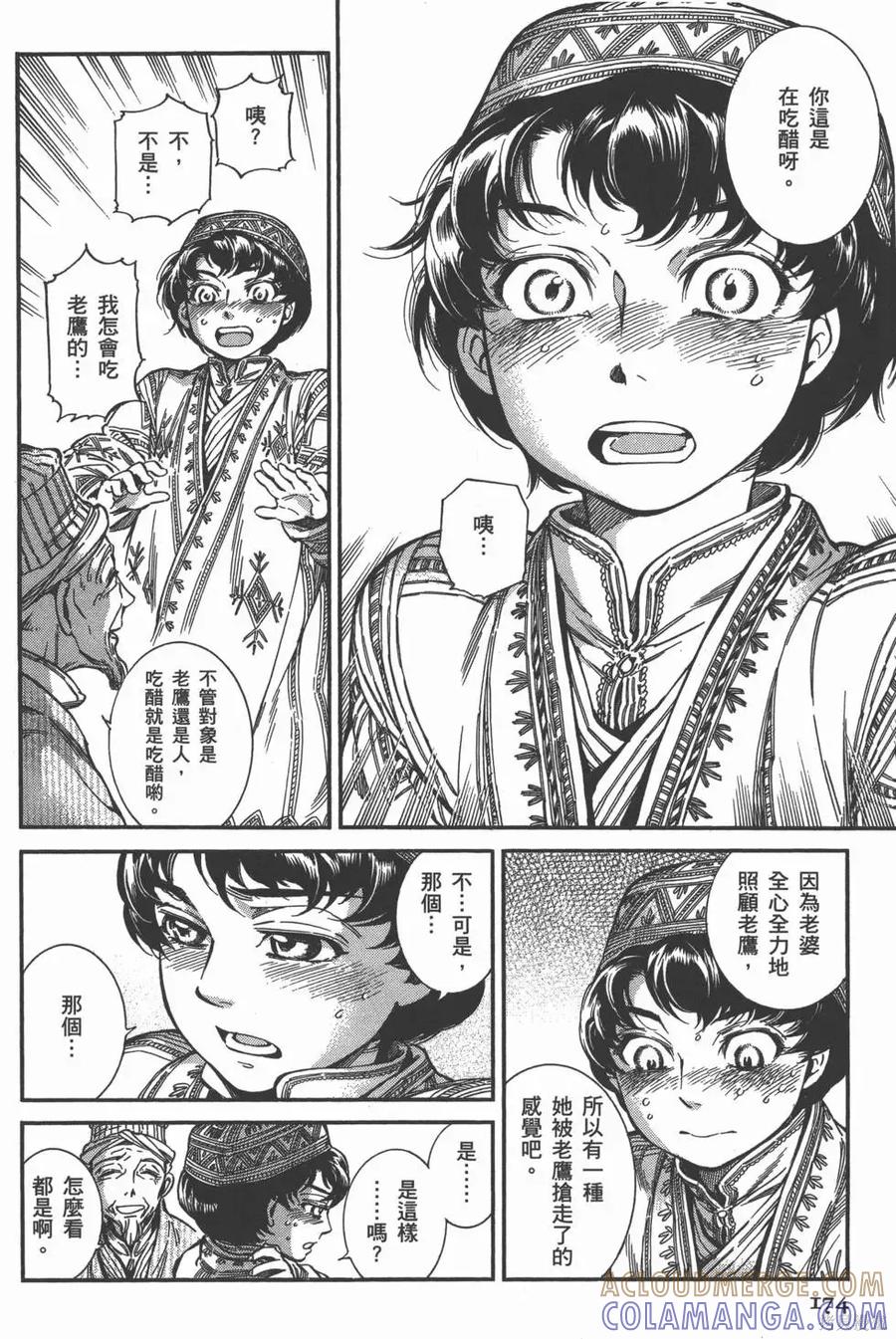 第177页