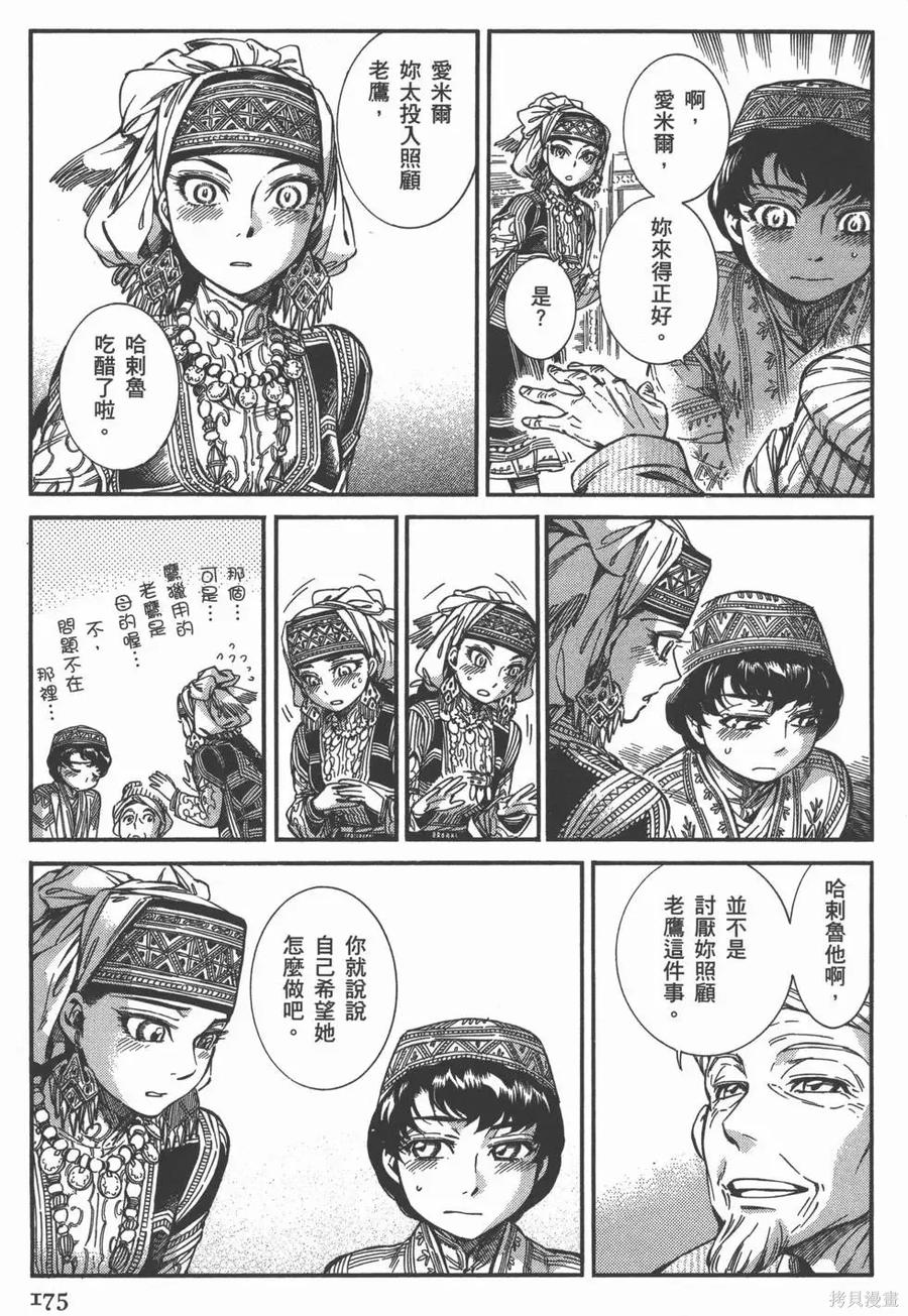第178页