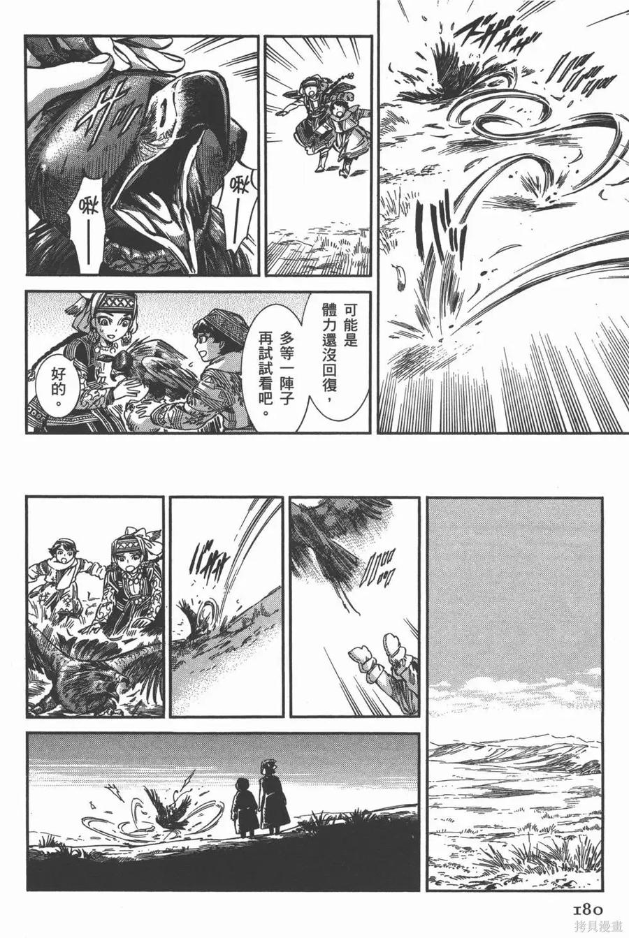 第183页