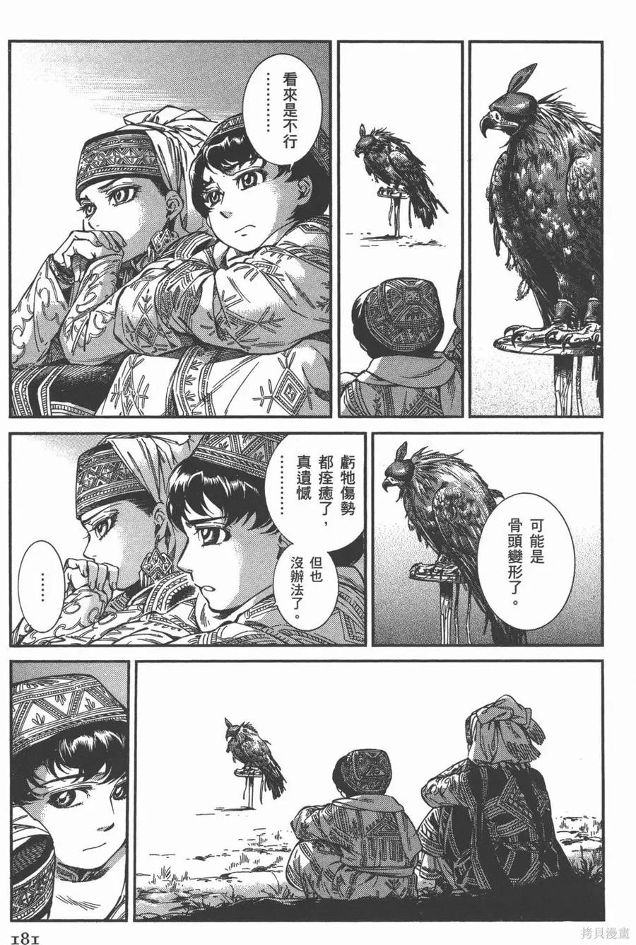 第184页