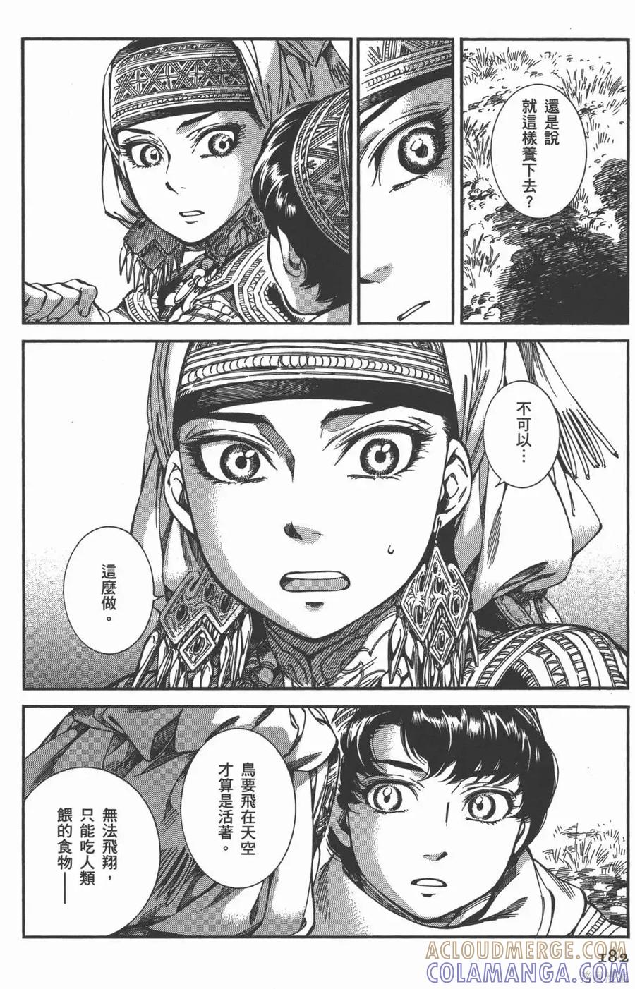 第185页