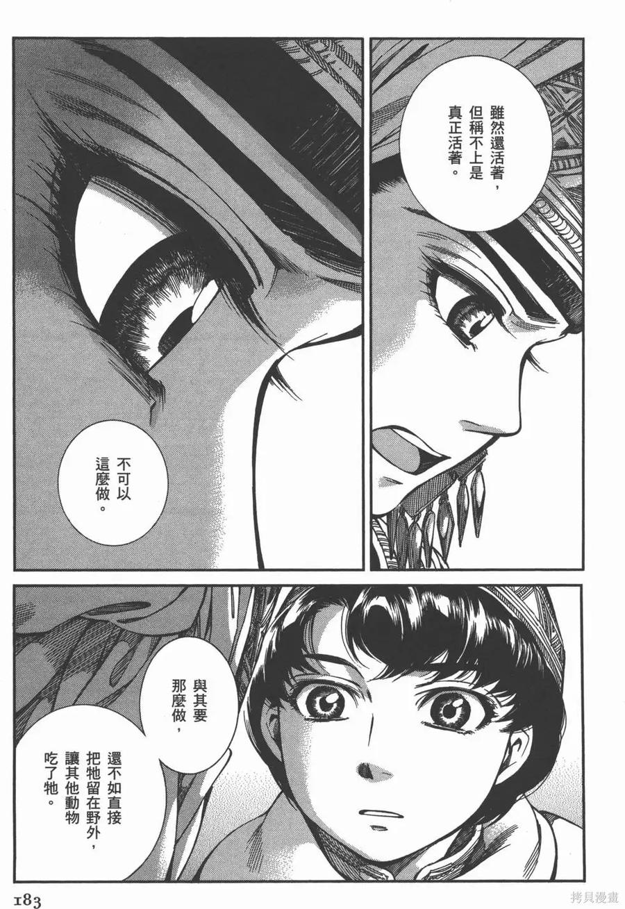 第186页