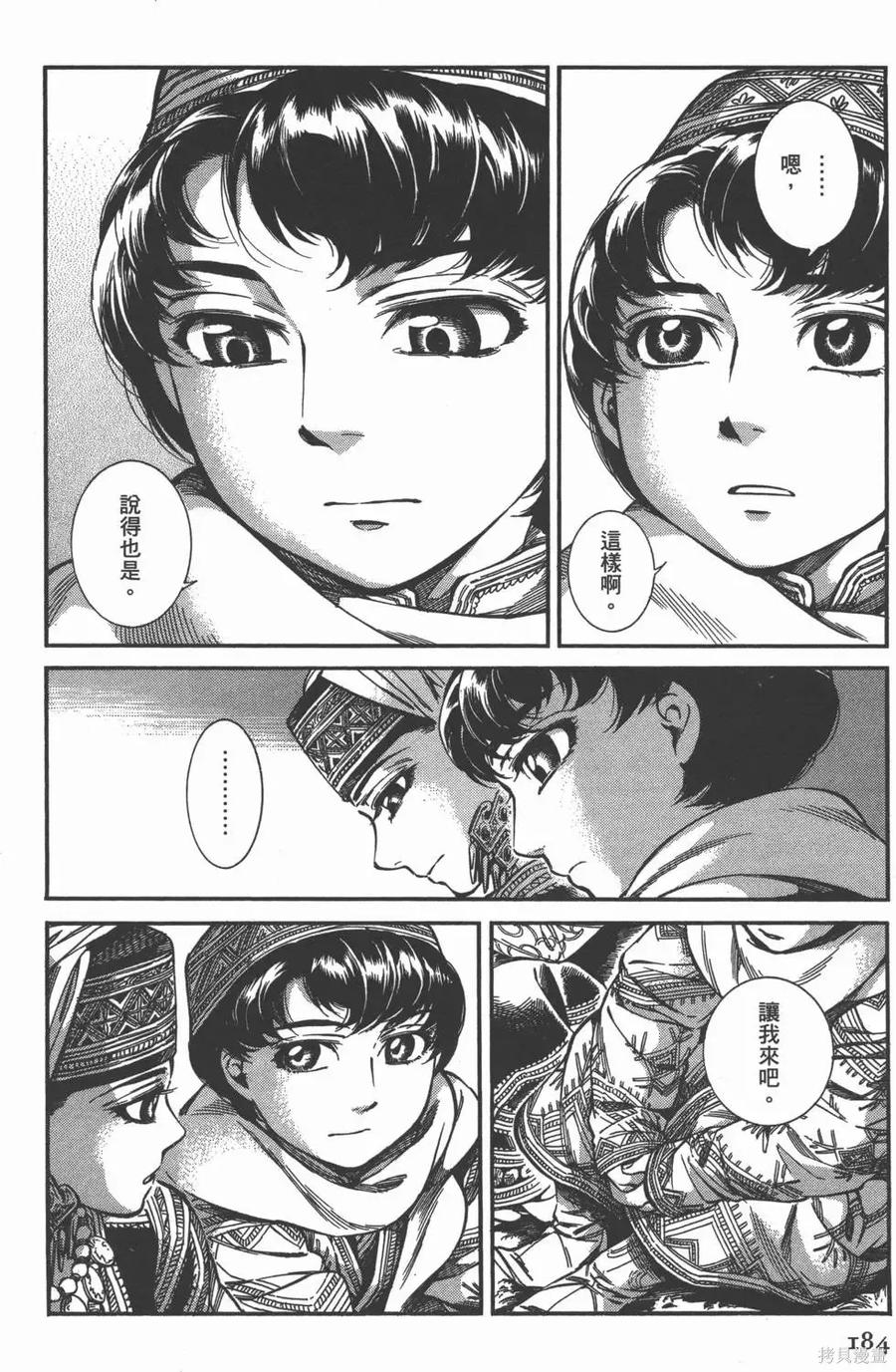 第187页