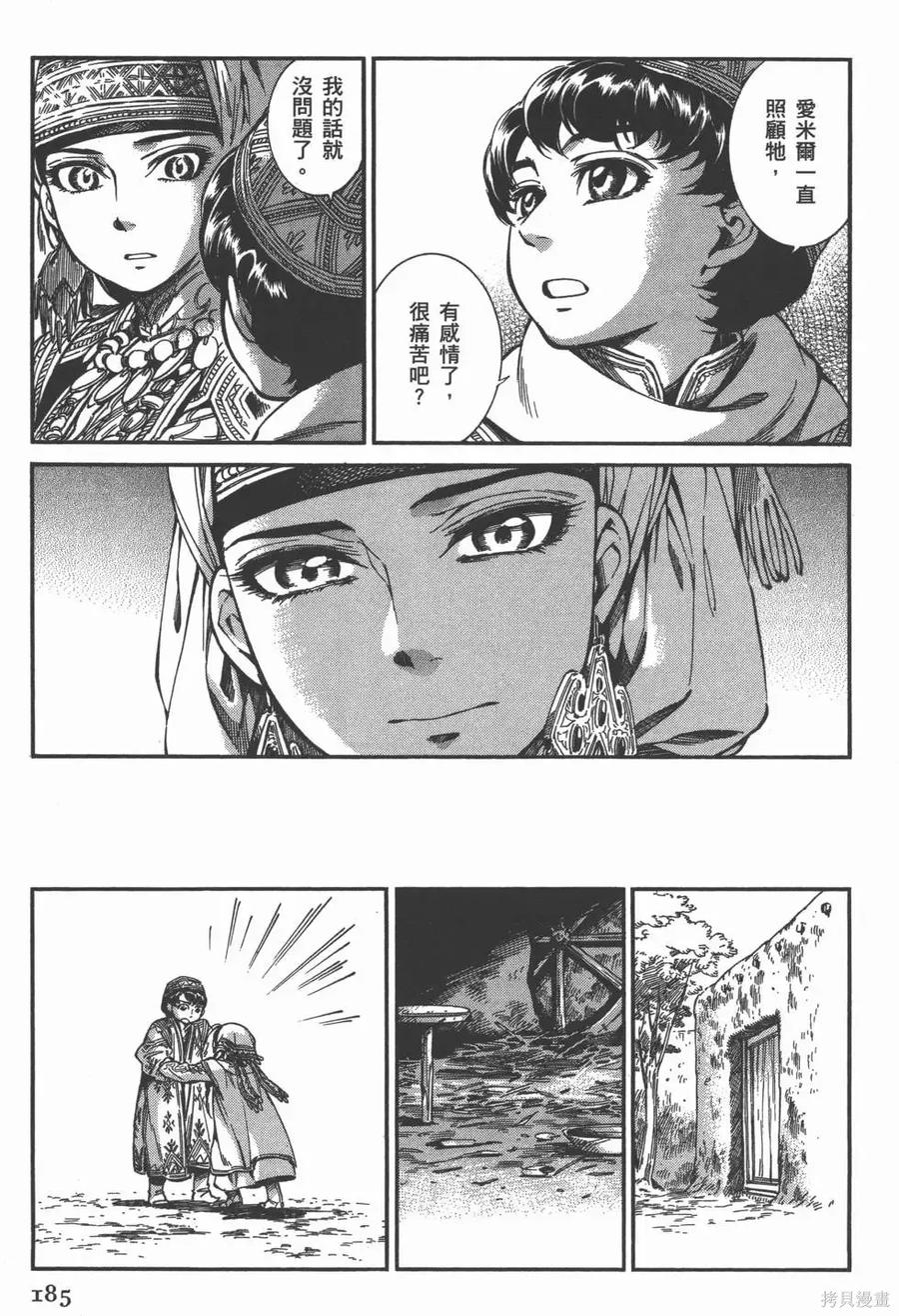 第188页