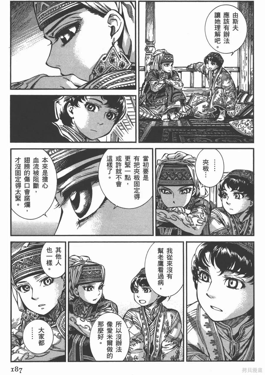 第190页