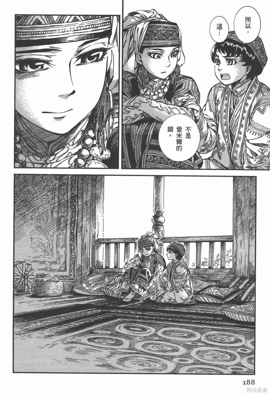 第191页