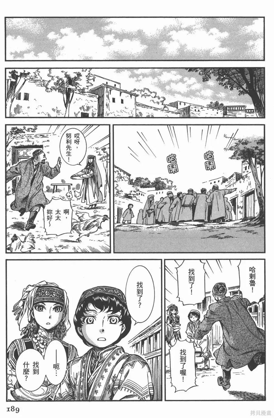 第192页