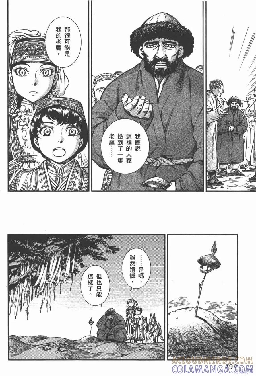 第193页