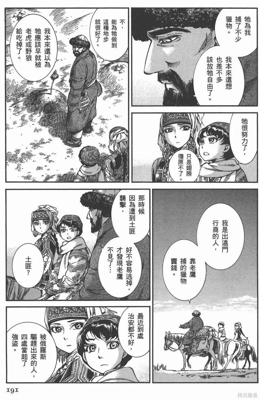 第194页