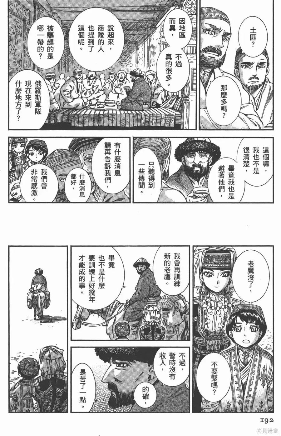 第195页