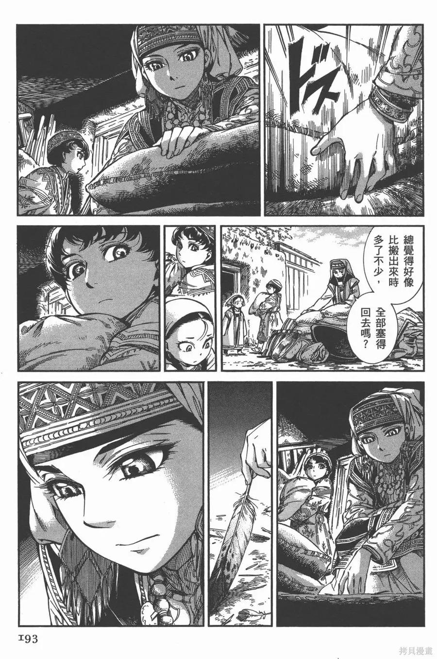 第196页