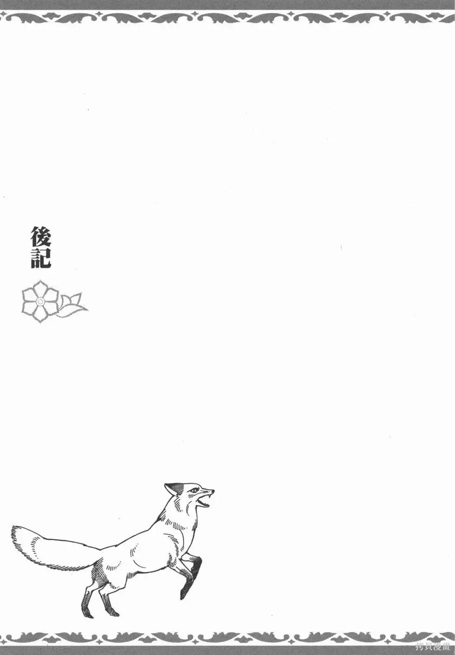 第198页