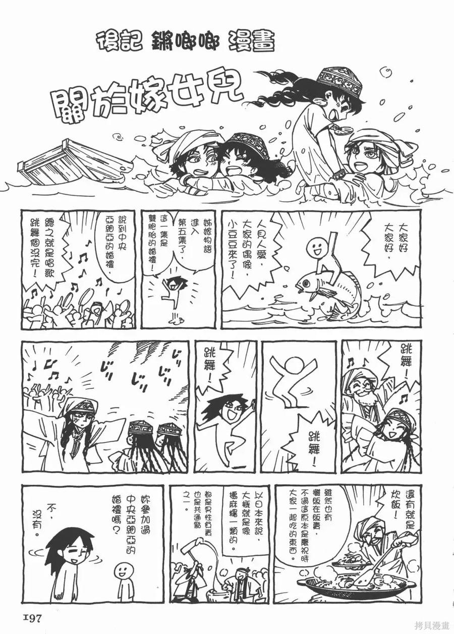 第200页