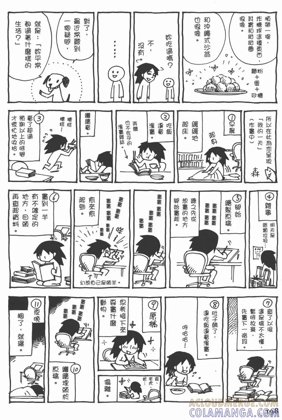 第201页