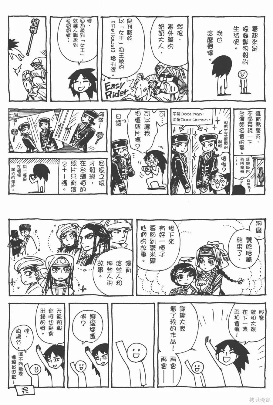 第202页