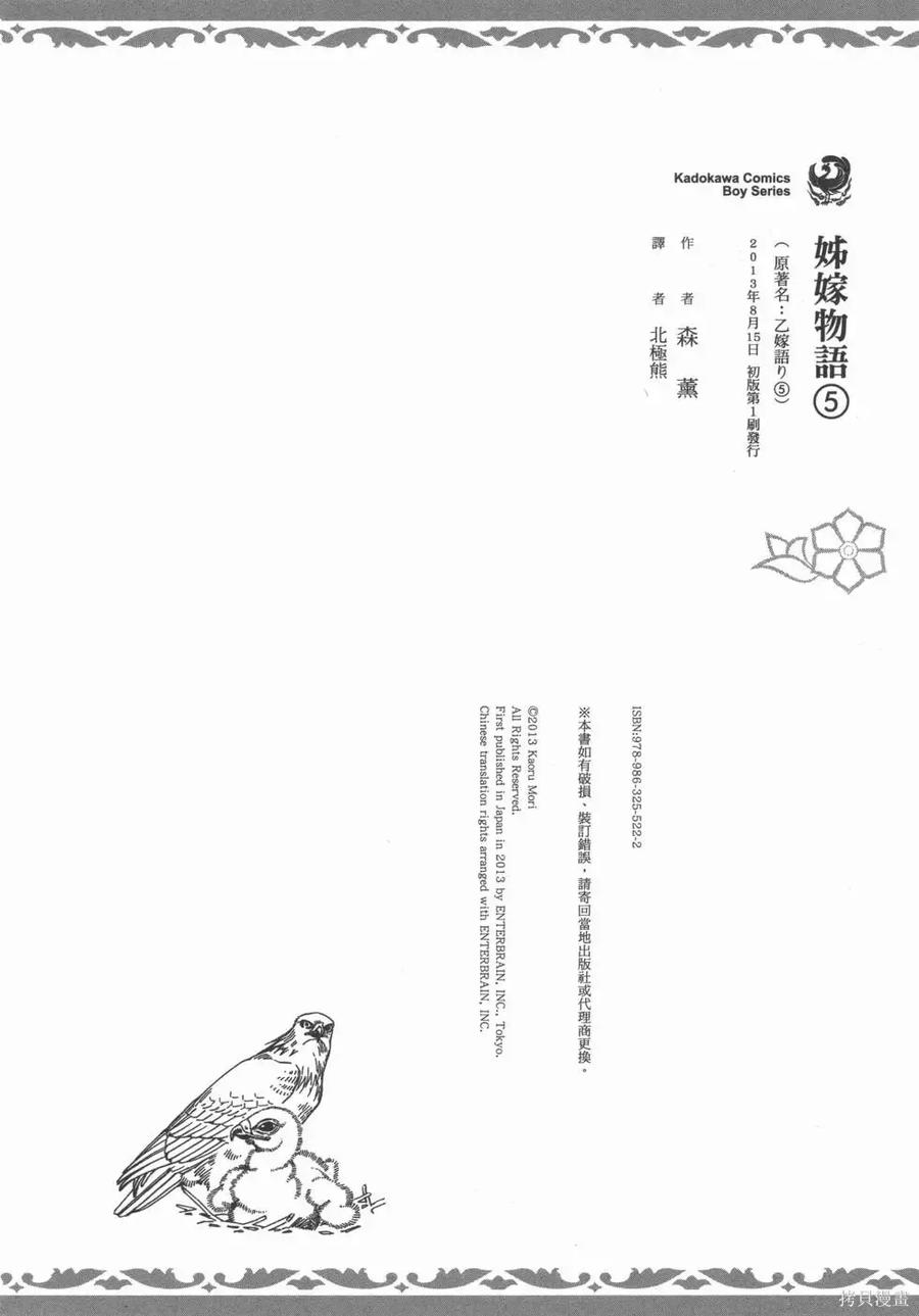 第203页