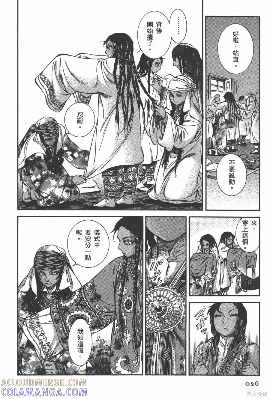 第29页