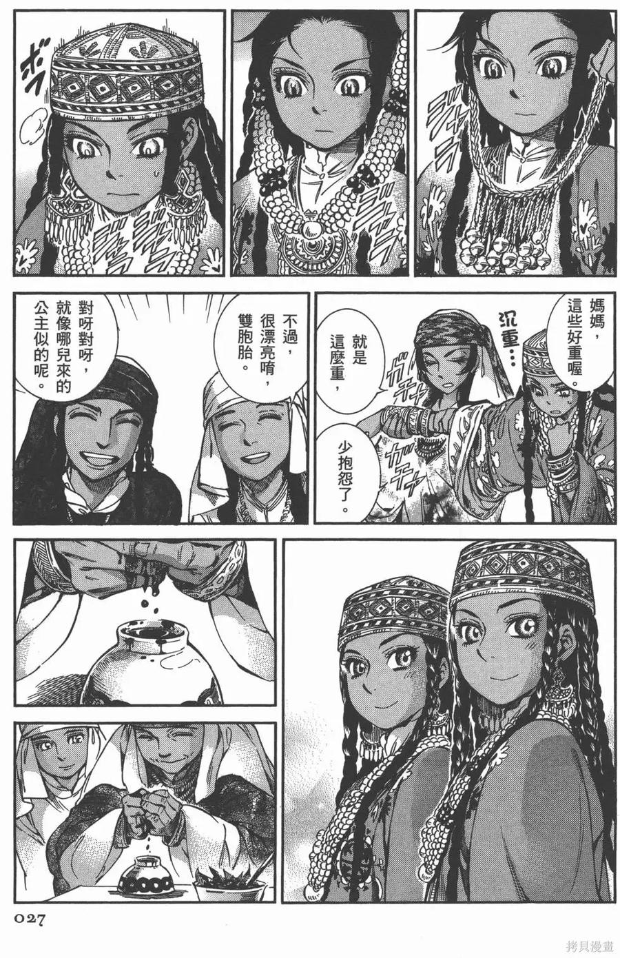 第30页