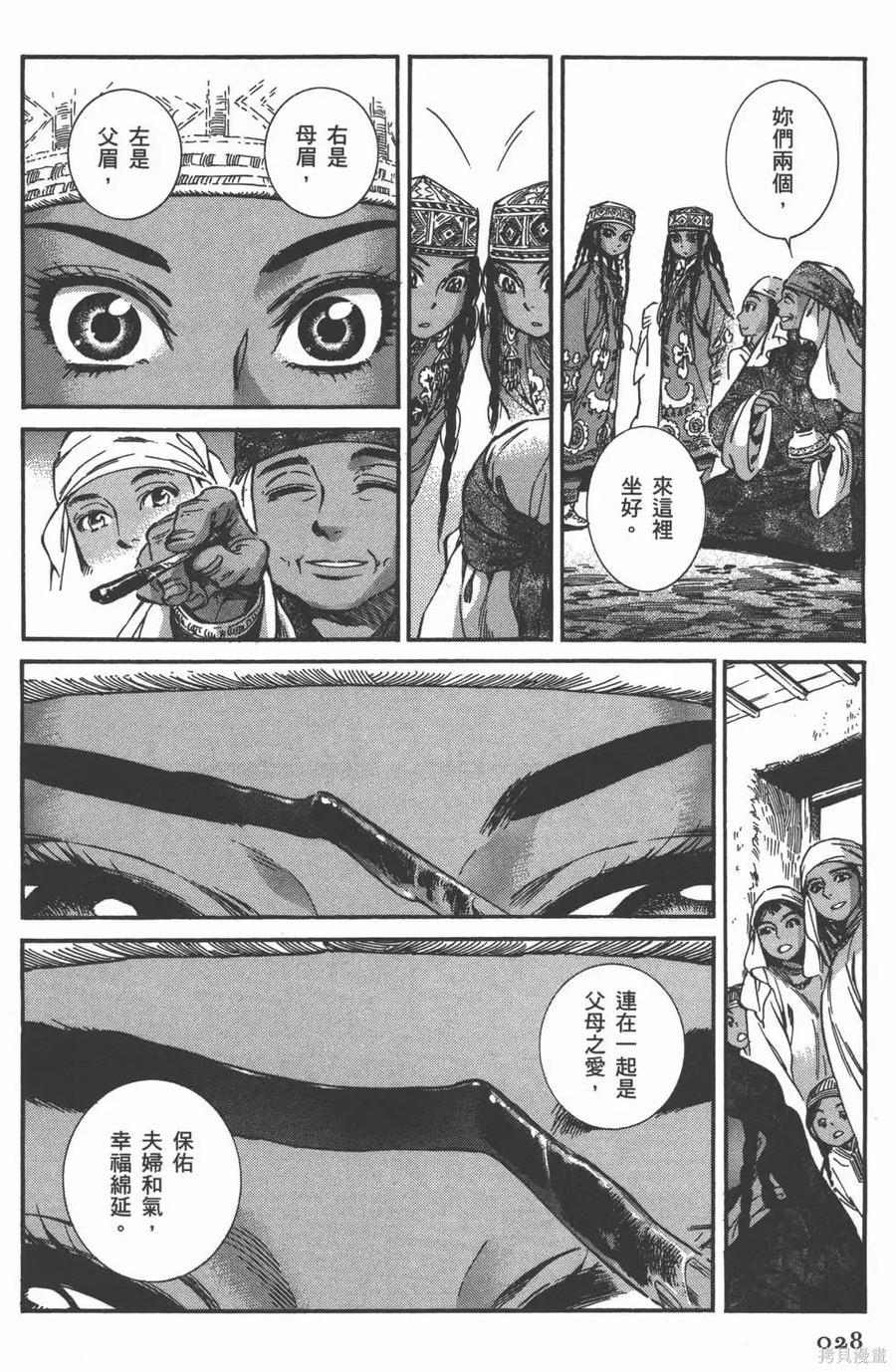 第31页