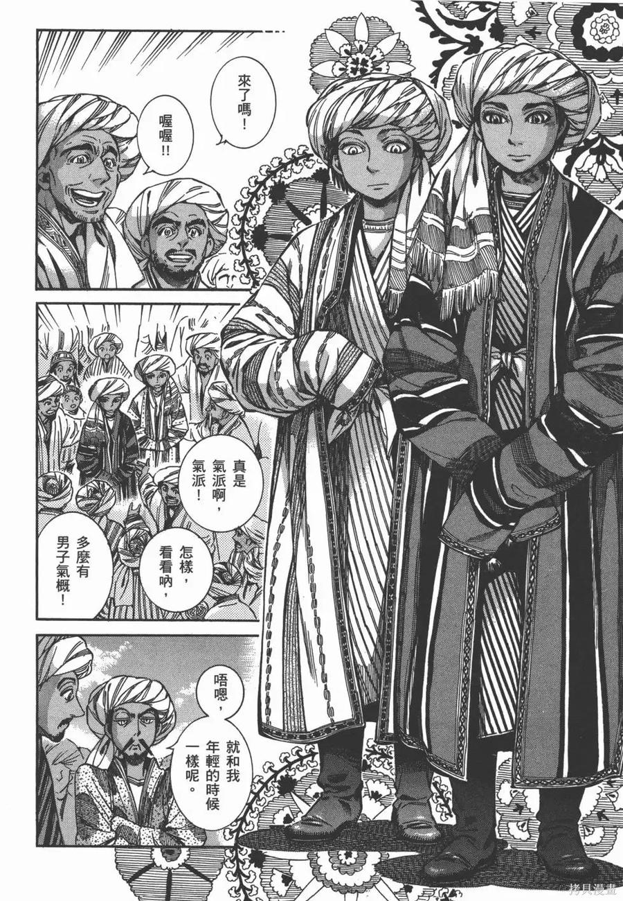 第39页