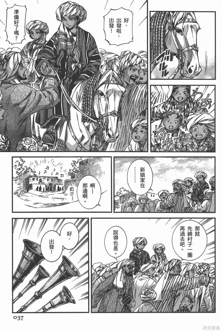 第40页