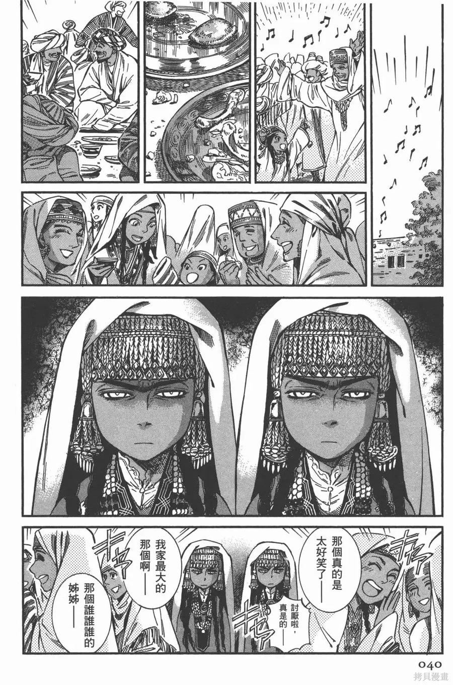 第43页