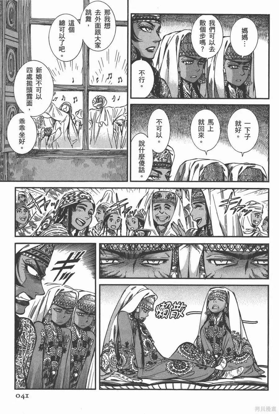 第44页