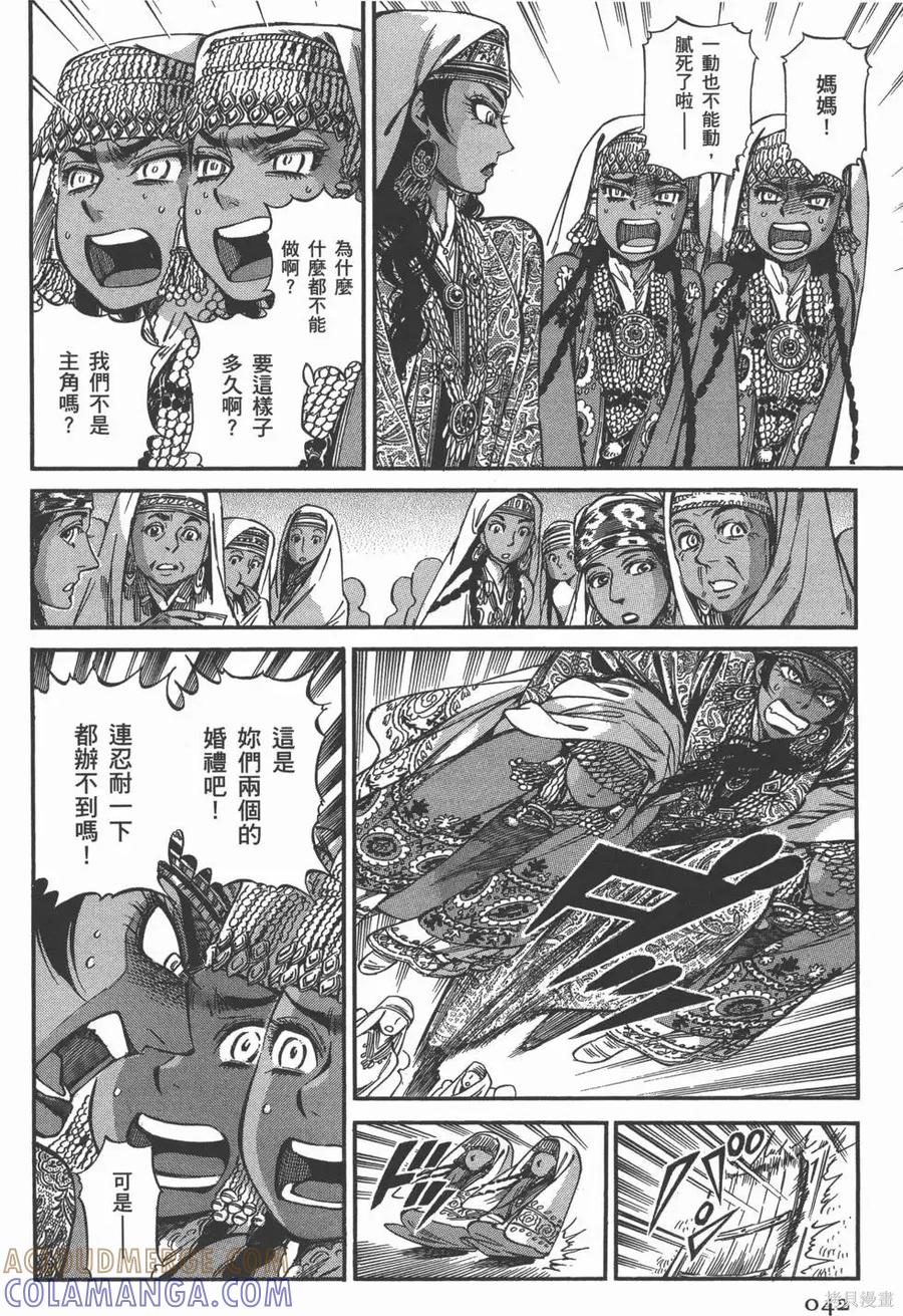第45页