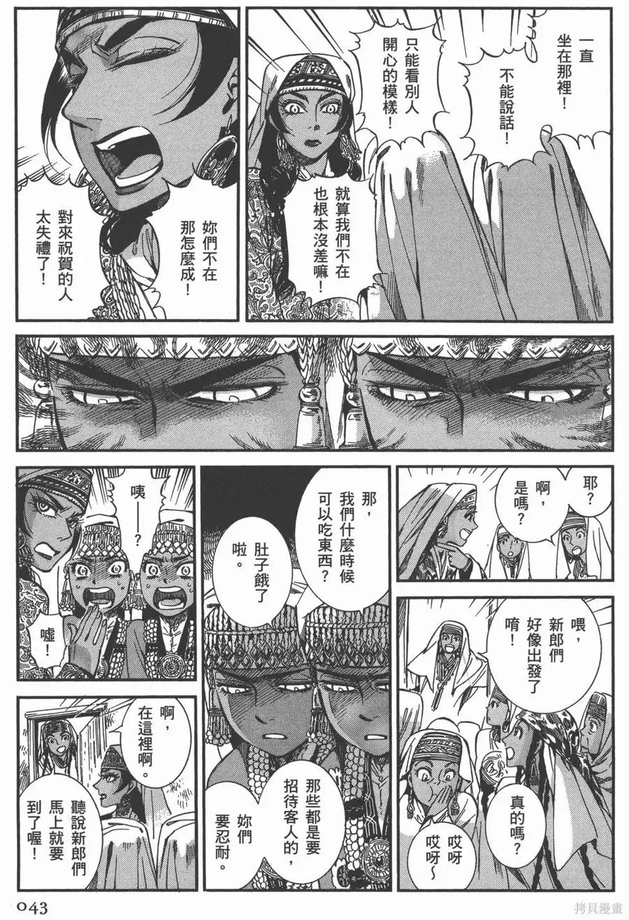 第46页