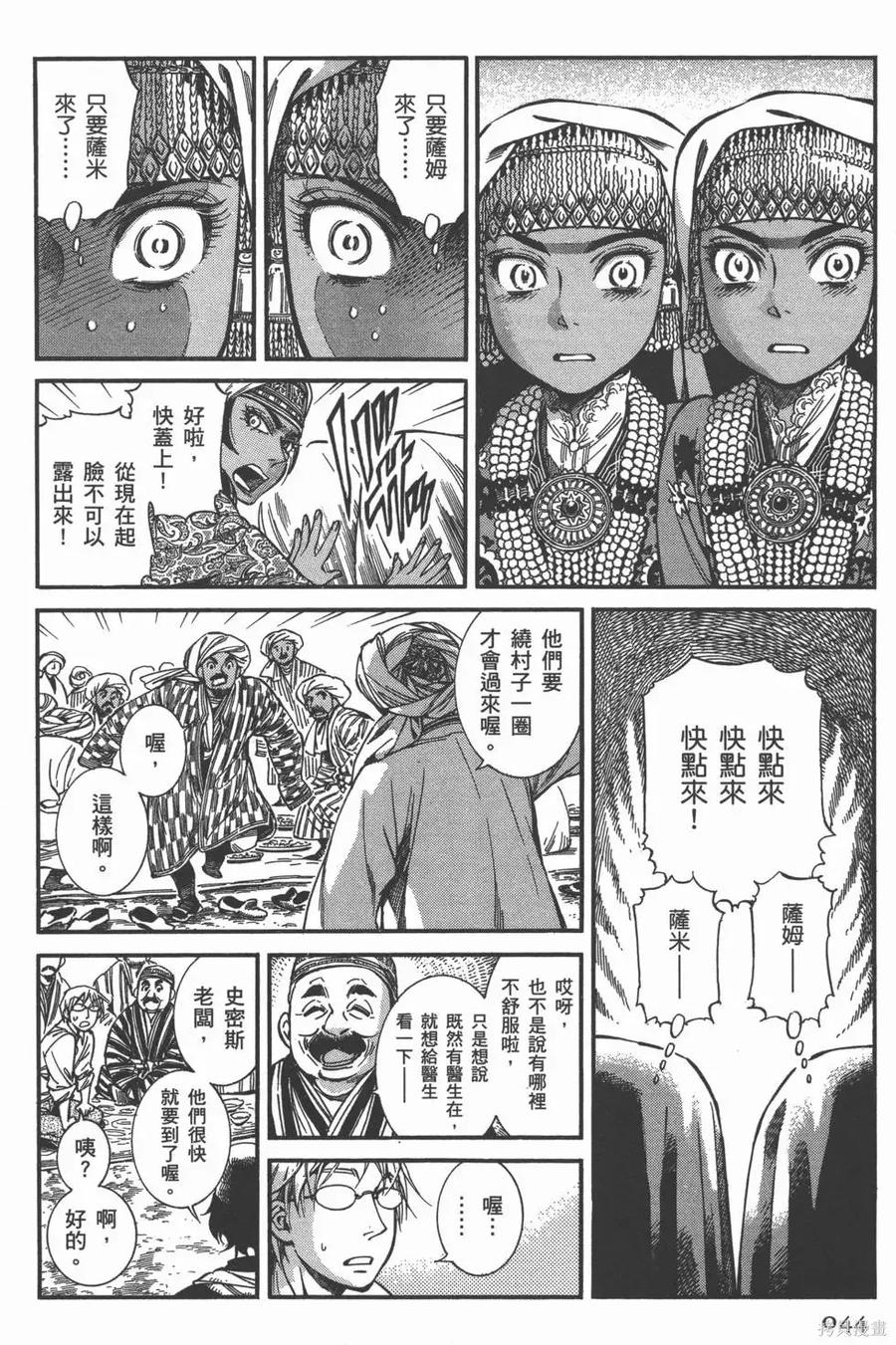 第47页
