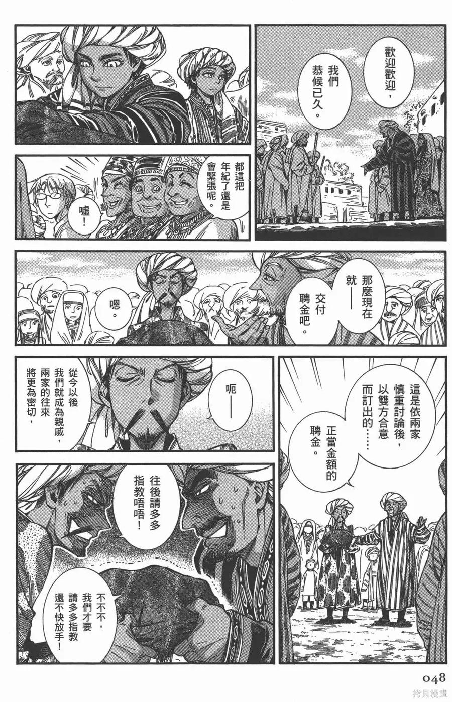 第51页