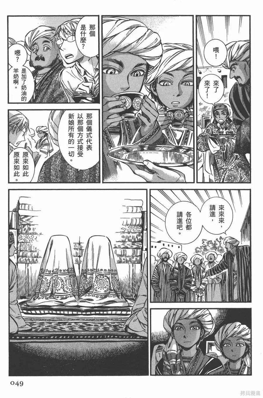 第52页