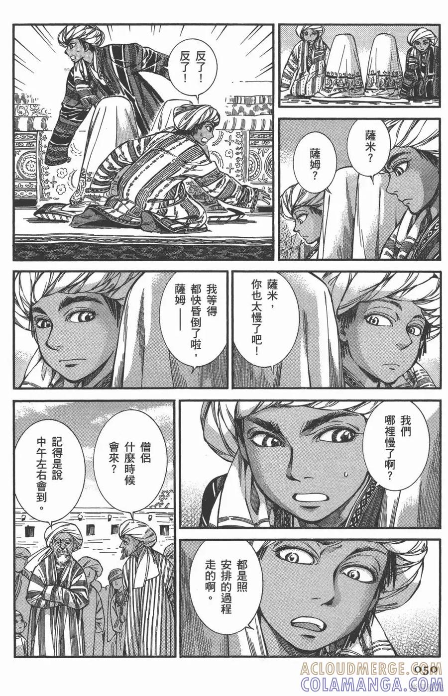 第53页